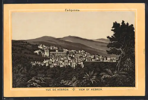 AK Hebron, Totalansicht gegen die Berge
