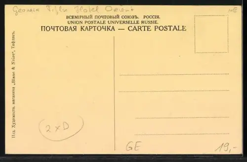 AK Tiflis, Golowinski Prospekt mit Hotel Orients