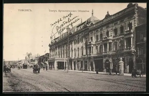 AK Tbilisi, Panorama