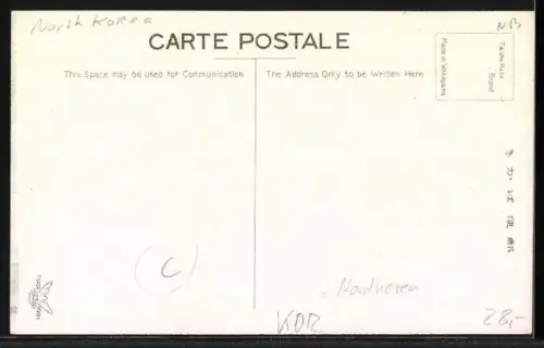 AK Shingishu, Girls High School