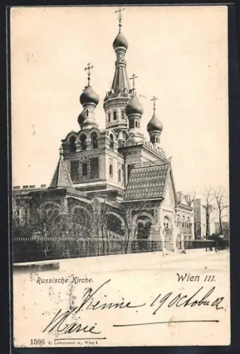 AK Wien, Russische Kirche von der Strasse aus
