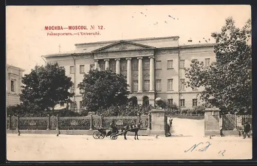 AK Moscou, L`Université