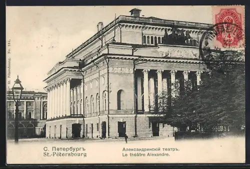 AK St.-Pétersbourg, Le théâtre Alexandre