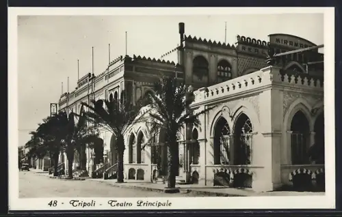 AK Tripoli, Teatro Principale