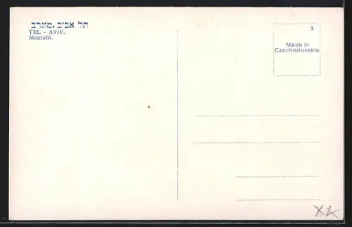 AK Tel-Aviv, Mograbi