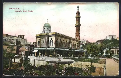 AK Mansourah, Mosquée Saleh Aioube