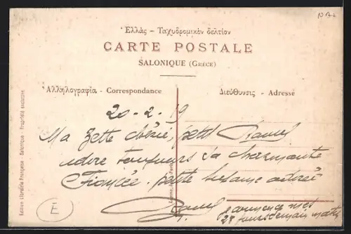 AK Vodéna, Coin pittoresque