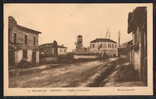 AK Verbeni / Macedoine, L`Eglise bombardee