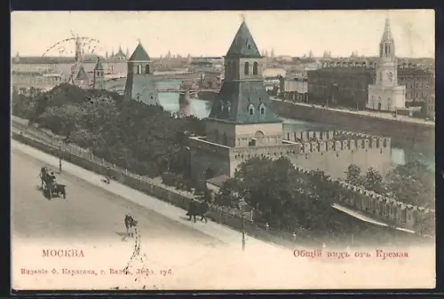 AK Moskau, Panorama der Stadt