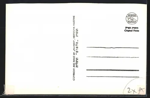 AK Tel-Aviv, Habimah Theatre