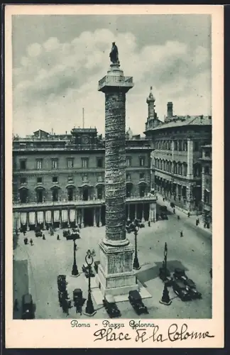 AK Roma, Piazza Colonna
