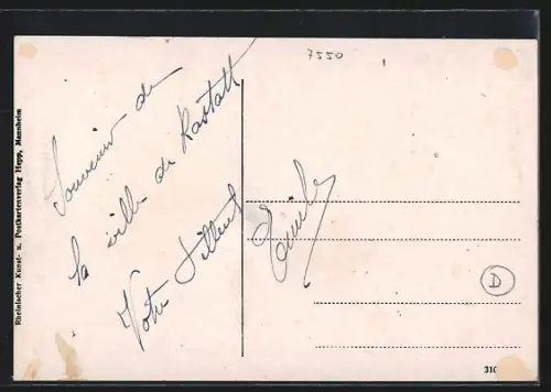 AK Rastatt, Obere Stauschleuse