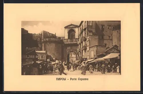 AK Napoli, Porta Capuana
