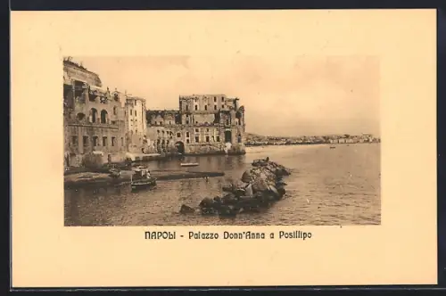 AK Napoli, Palazzo Donn`Anna a Posillipo