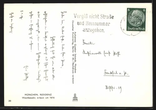 AK München, Strassenpartie bei der Residenz