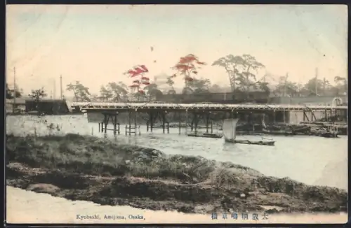 AK Osaka, Kyobashi, Amijima