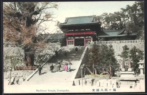 AK Tsurugoaka, Hachiman Temple