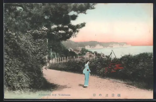 AK Yokohama, Mississippi Bay