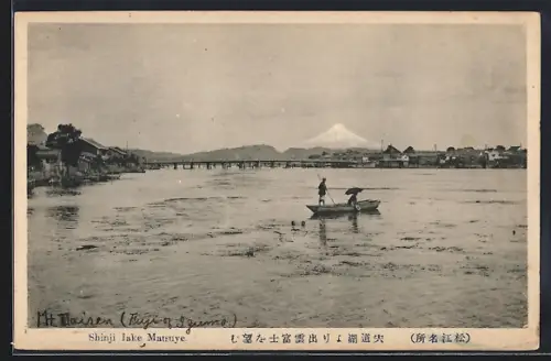 AK Matsuye, Shini Lake