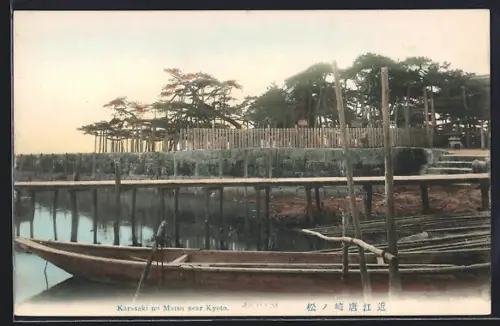 AK Kyoto, Karasaki no Matsu