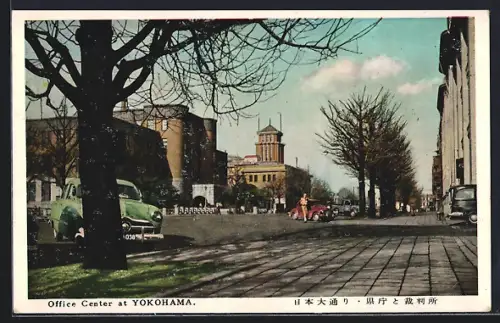 AK Yokohama, Office Center