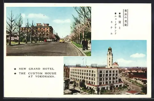 AK Yokohama, New Grand Hotel, the Custom House