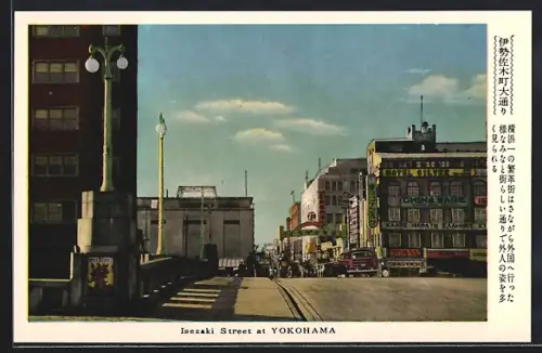 AK Yokohama, Isezaki Street