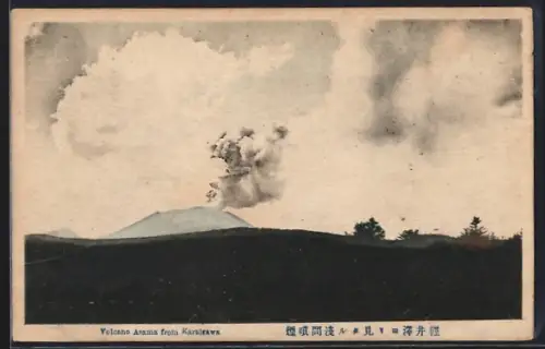 AK Karuizawa, Volcano Asama from Karuizawa
