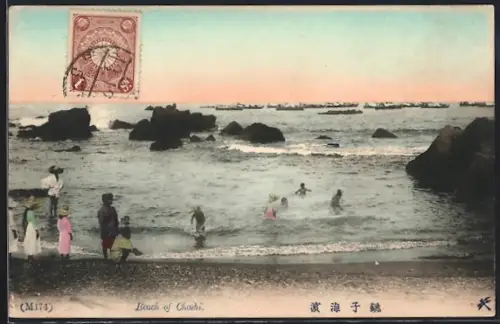 AK Choshi, Beach of Choshi