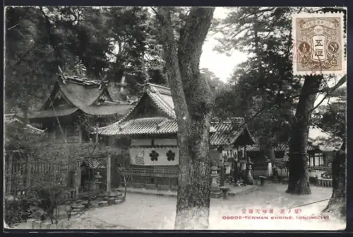 AK Onomichi, Osode-Tenman Shrine