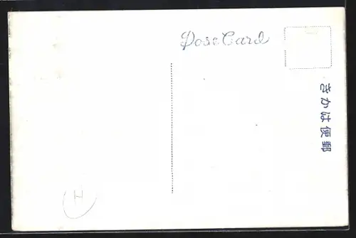 AK Onomichi, Osode-Tenman Shrine