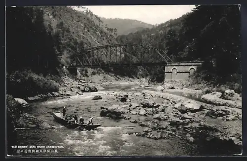 AK Arashiyama, The Eridce Hozu River