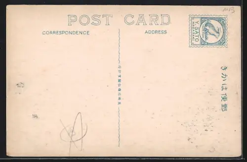 AK Nagasaki, The Tower Gate of Sofukuji