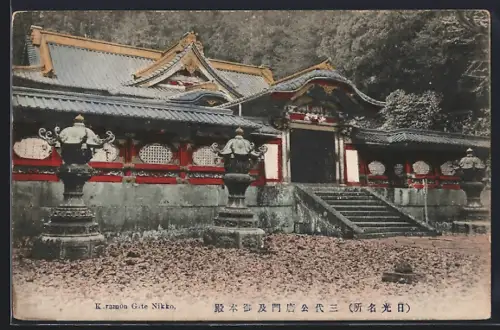 AK Nikko, Karamon Gate