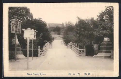 AK Kyoto, West Otani