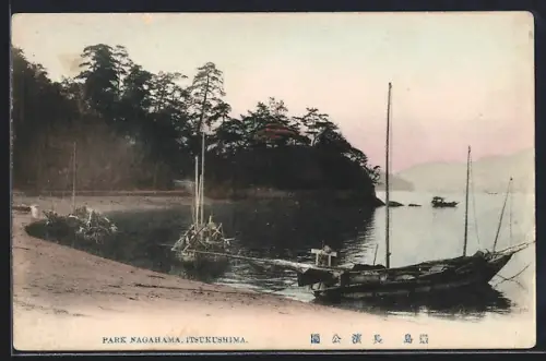 AK Itsukushima, Parka Nagahama