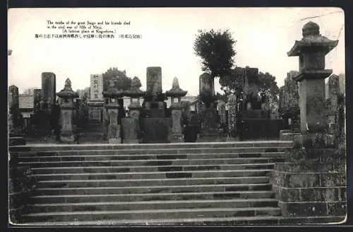 AK Kagoshima, The tombs of the great Saigo and his friends