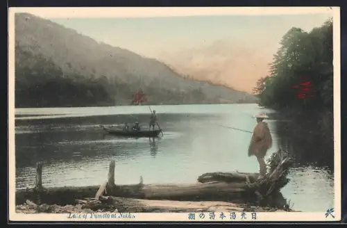 AK Nikko, Lake of Yumoto at Nikko