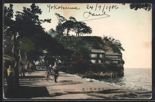 AK Yokohama, Honmoku, Ortsansicht