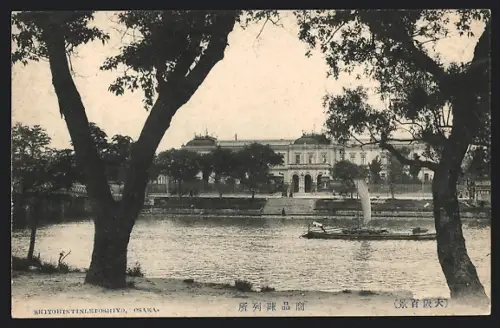 AK Osaka, Shiyohintinletoshiyo