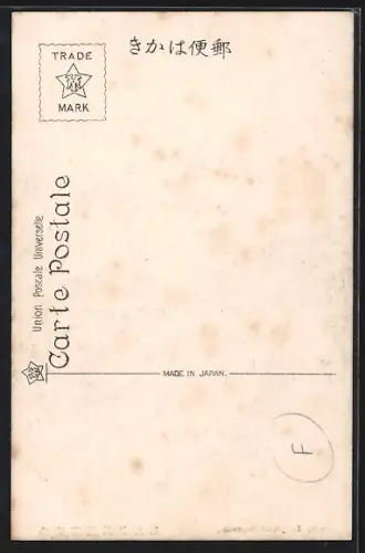 AK Nagasaki, Suwa Temple