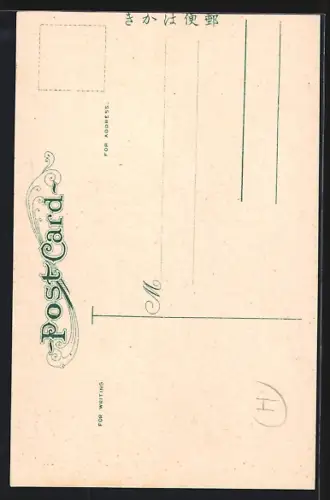 AK Tokyo, Sumida river