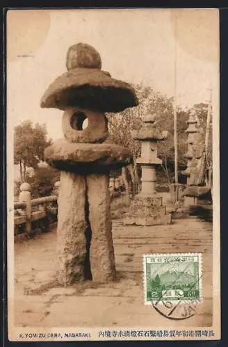 AK Nagasaki, K. Yomizu Dera