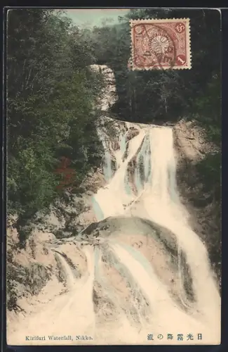 AK Nikko, Kirifuri Waterfall