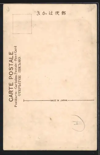 AK Nikko, Kirifuri Waterfall