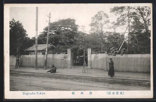 AK Tokyo, Nogi-saka