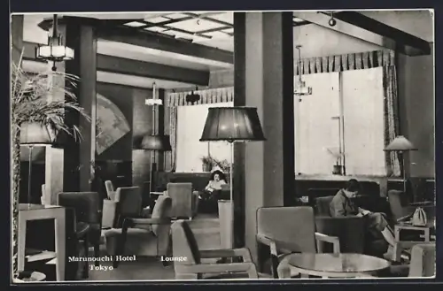 AK Tokyo, Marunouchi Hotel Lounge