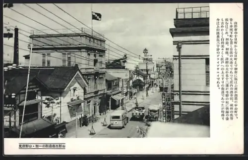 AK Yamagata, Strassenpartie mit Autoverkehr