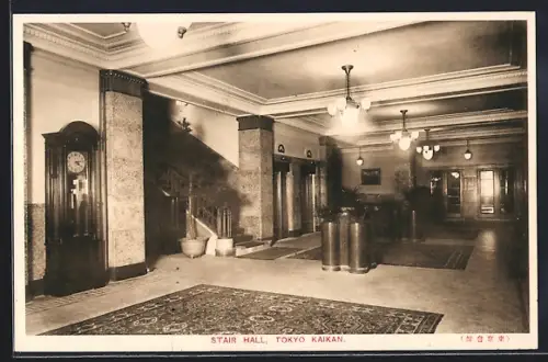 AK Tokyo, Stair Hall, Tokyo Kaikan