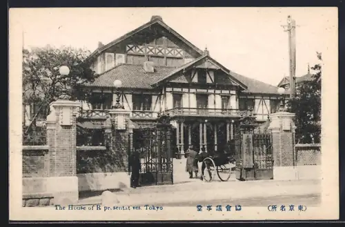 AK Tokyo, The House Representatives